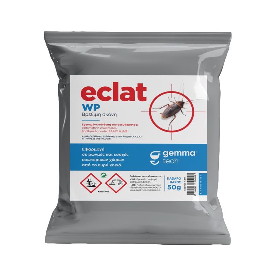 Eclat WP σκόνη 50g