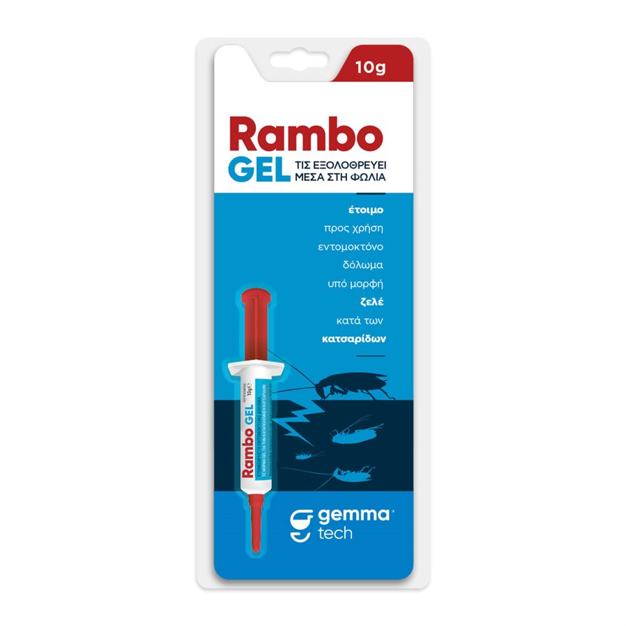 Rambo gel 10g