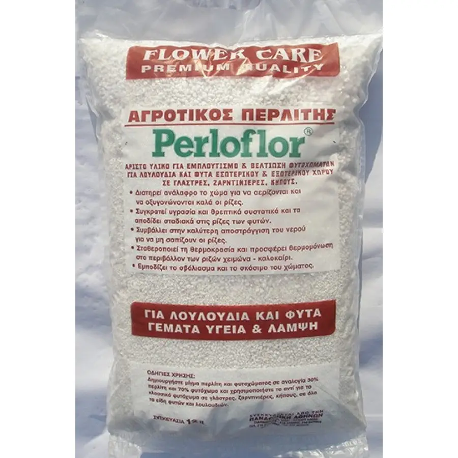 Αγροτικός Περλίτης