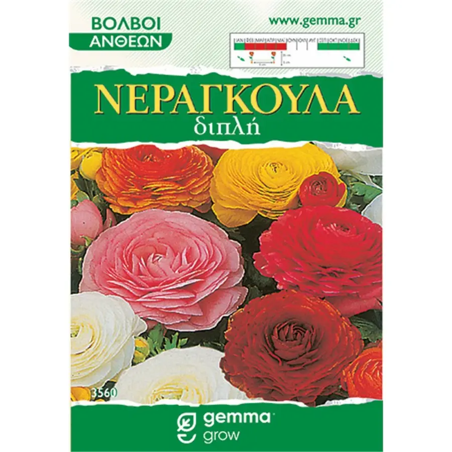 Νεραγκούλα μίγμα