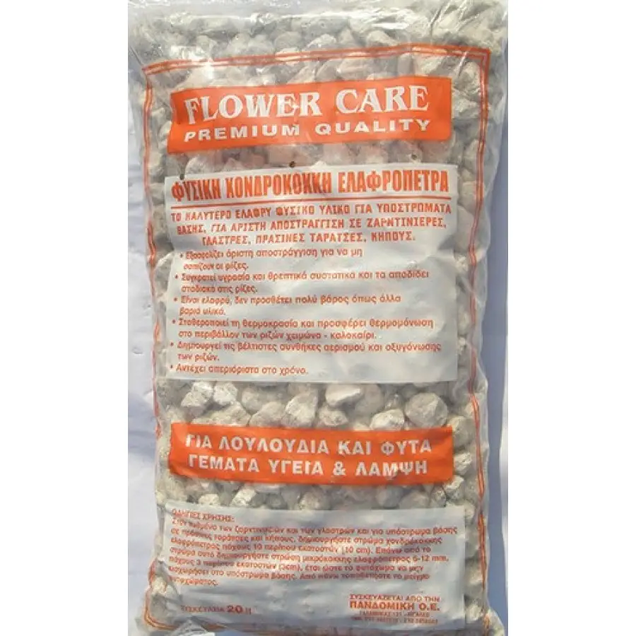 Χονδρόκοκκη Ελαφρόπετρα 22-40 mm